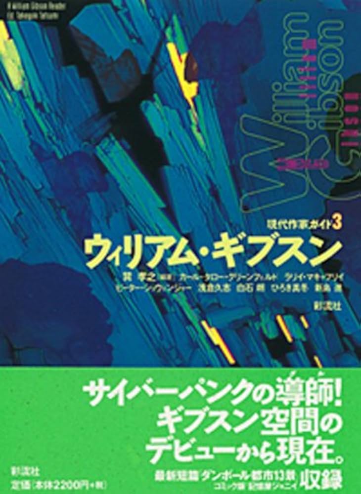ウィリアム　ウェグマン　作品集3冊 William Wegman】ウィリアム・ウェグマン 写真集 洋書 初版 古本